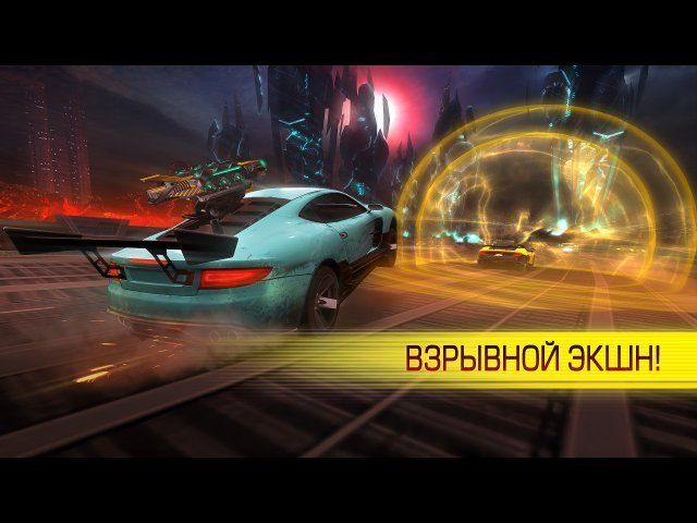 Cyberline Racing - Скриншот 3