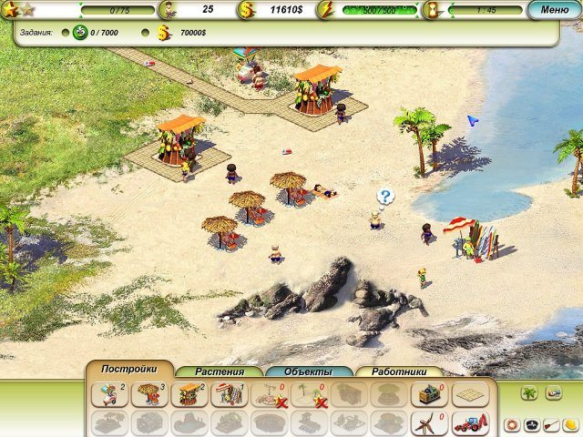Пляжный рай - Скриншот 7