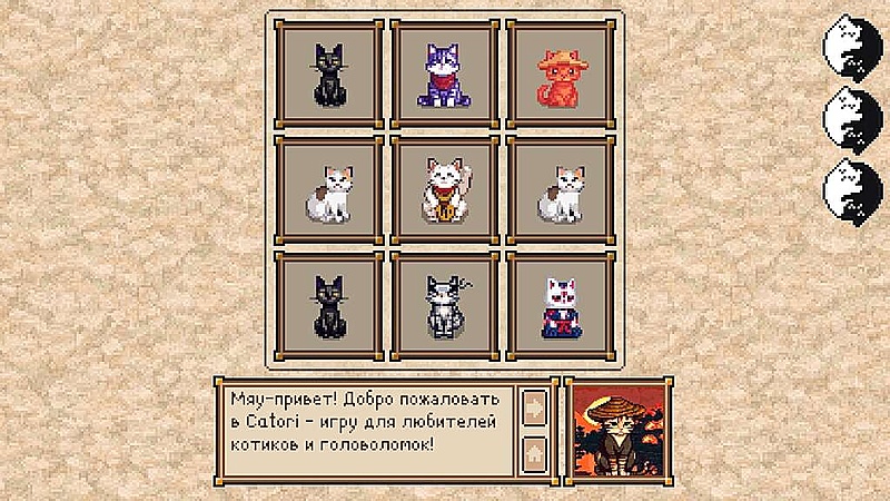 Катори - Скриншот 2