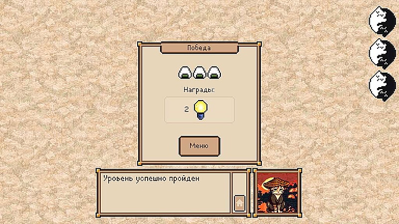 Катори - Скриншот 3