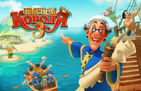 игры деньги короля игры деньги короля