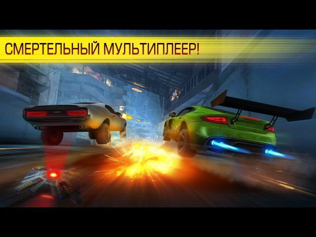 Cyberline Racing - Скриншот 5