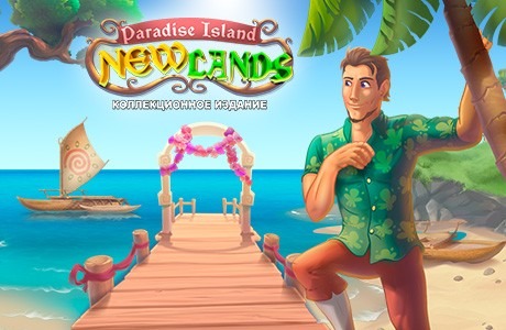 New Lands: Paradise Island. Коллекционное издание