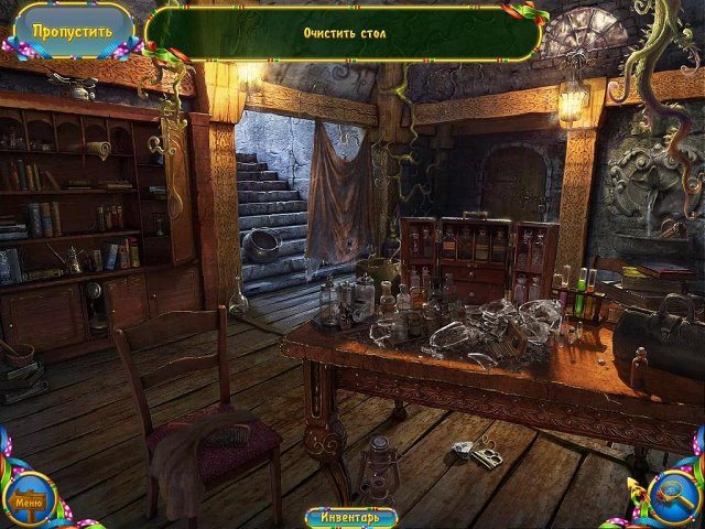 Ферма Айрис 2. Магический турнир - Скриншот 3