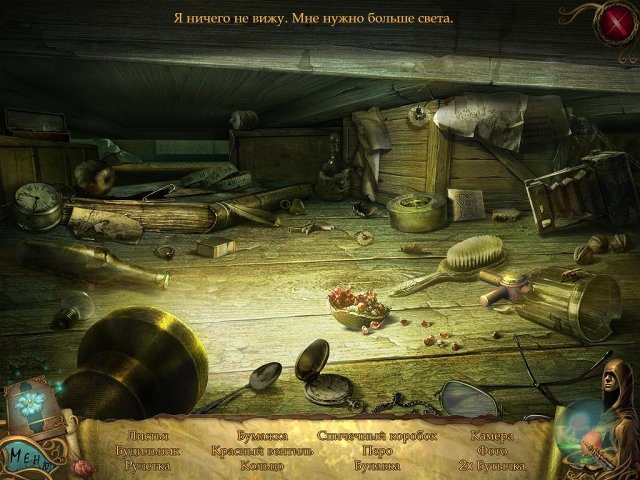 Орден розы - Скриншот 6