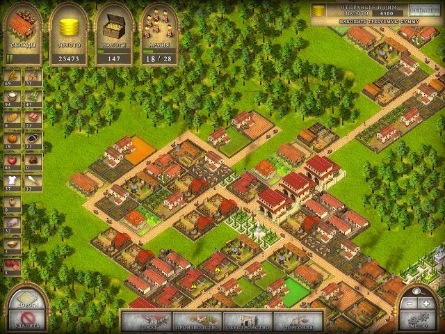 Древний Рим 2 - Скриншот 3