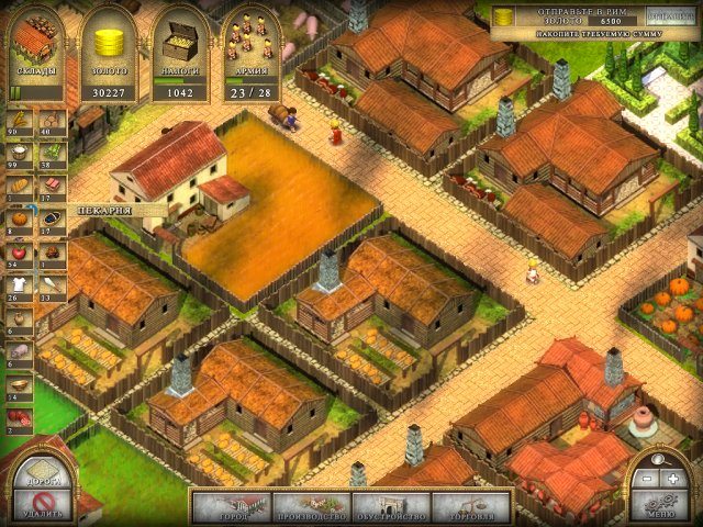 Древний Рим 2 - Скриншот 5