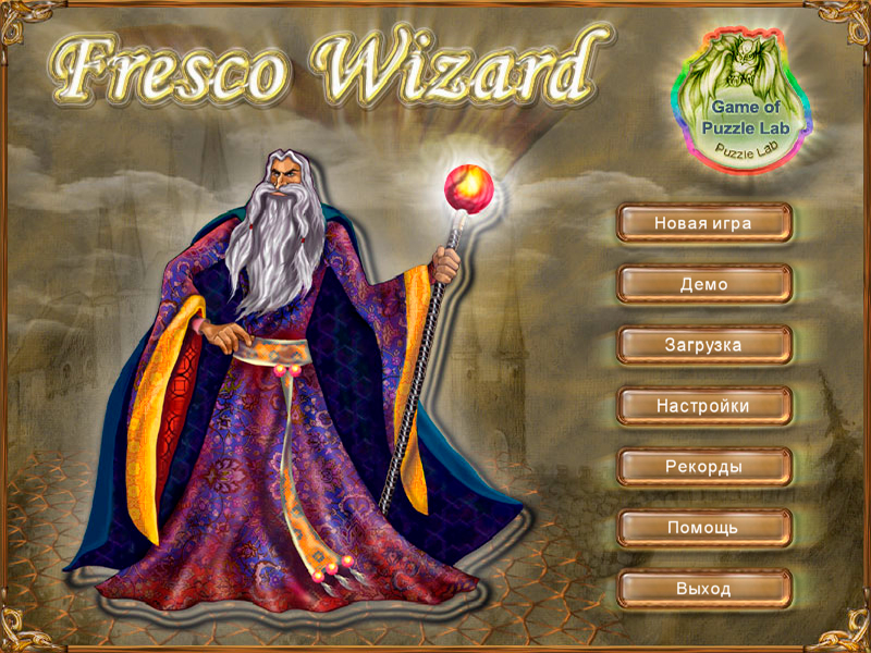 Fresco Wizard - Скриншот 1