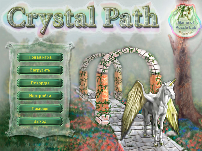 Crystall Path - Скриншот 1