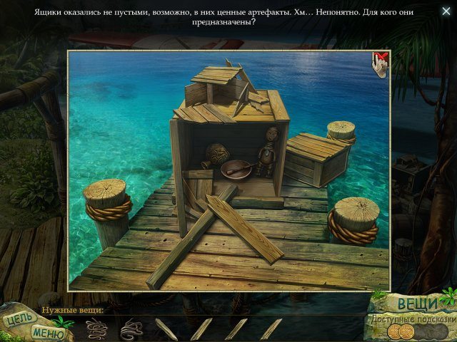 Древние секреты. Тайна пропавшей невесты - Скриншот 2