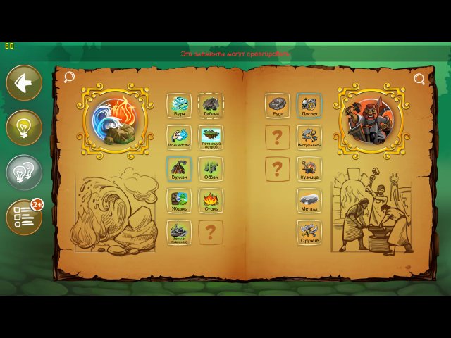 Doodle Kingdom - Скриншот 4