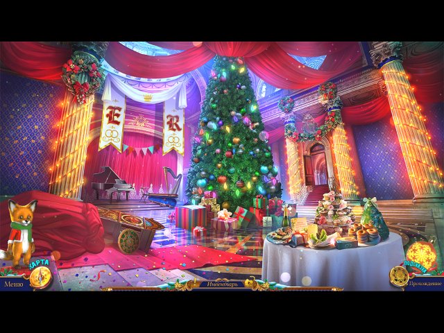 Рождественские истории. Маленький принц - Скриншот 6