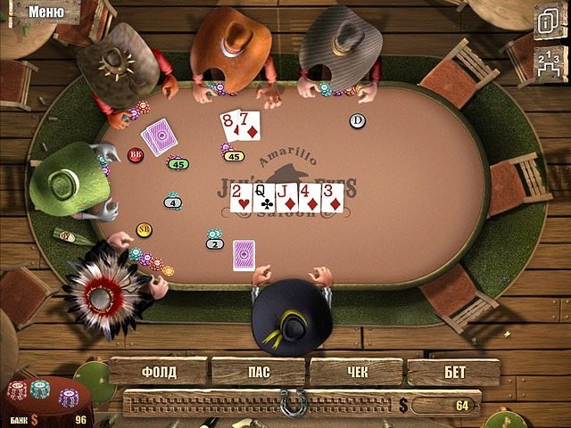 Король покера 2. Расширенное издание - Скриншот 3