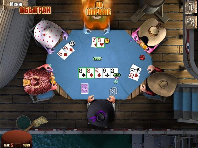 Король покера 2. Расширенное издание - Скриншот 5