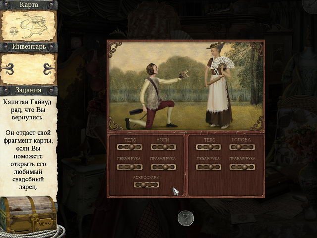 Приключения Робинзона Крузо. Проклятие пирата - Скриншот 7