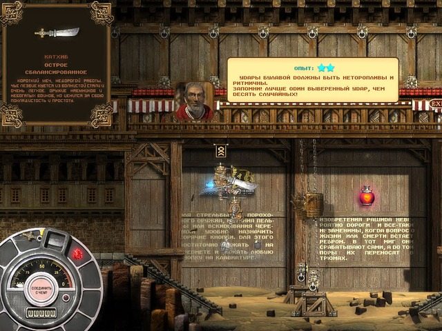 Hammerfight - Скриншот 7