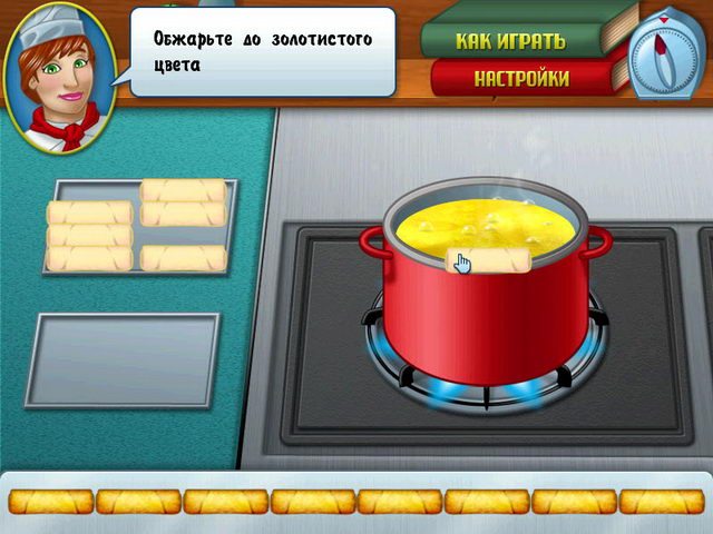 Шеф-повар - Скриншот 7