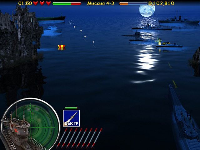 Морской бой. Подводная война - Скриншот 4