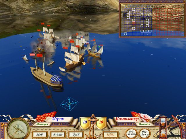 Великая морская баталия - Скриншот 3