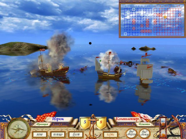 Великая морская баталия - Скриншот 4